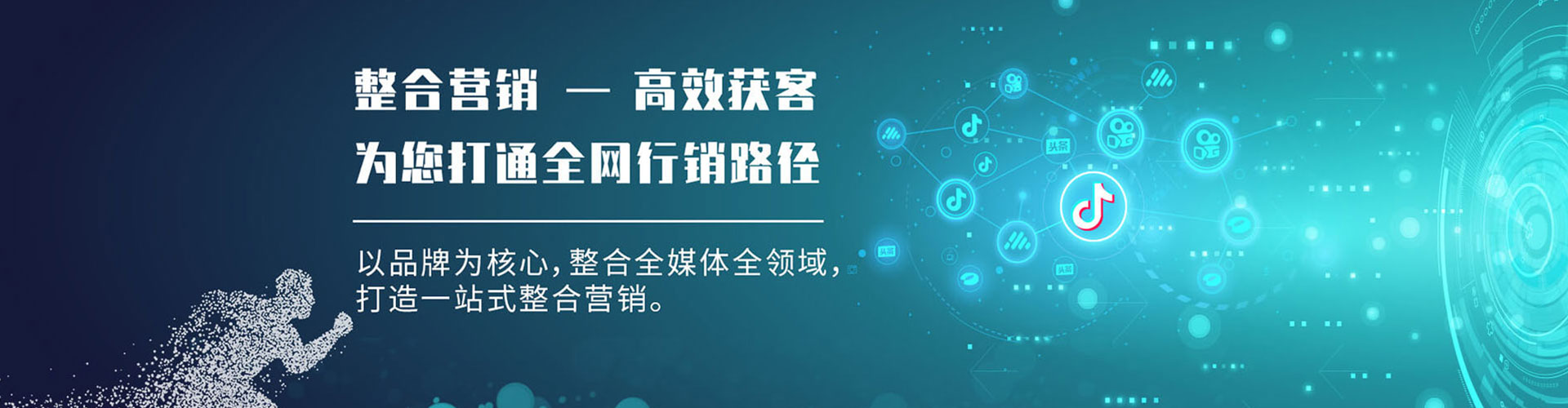 炉霍sem服务