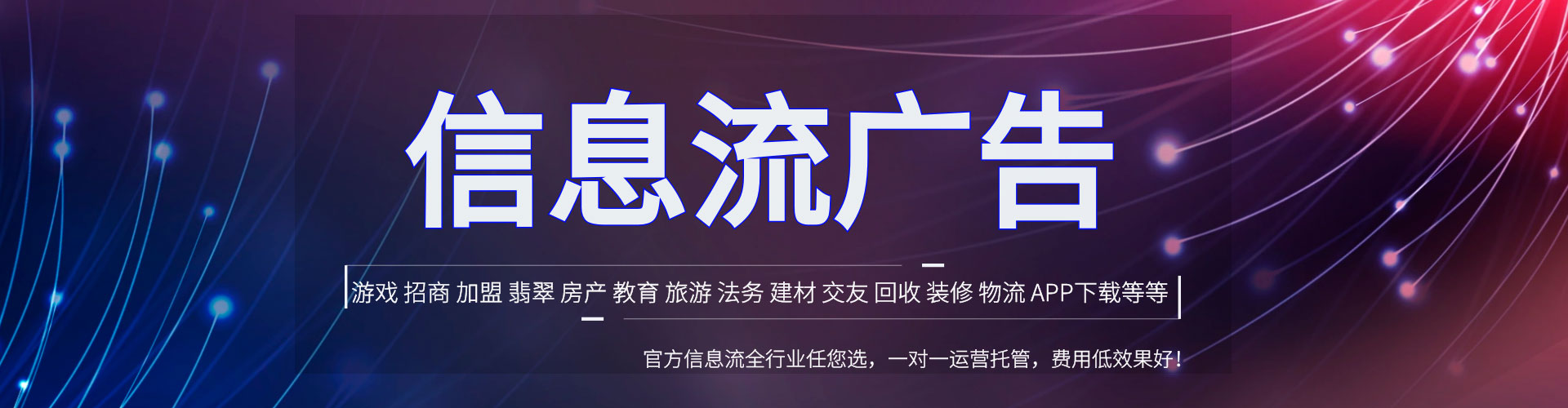 炉霍百度推广排名