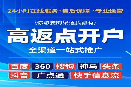 百度竞价开户成功案例：如何选择关键词？