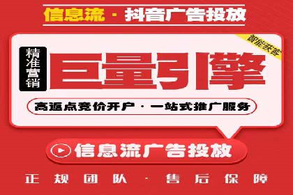 搜索引擎营销（SEM）投放实战案例